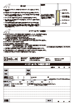 CC-CD取扱説明書